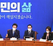 민주당, 지명직 최고위원 임선숙 변호사·서은숙 부산시당 위원장