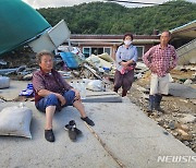 "살 만큼 살았으니 자네나 피하게" 태풍 '힌남노' 긴박했던 경주 왕산마을