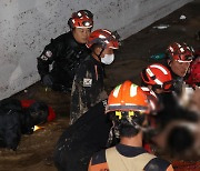 [속보] 포항 실종자 5번째 발견..나머지 2명 수색 중