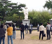 비석에 거꾸로 새겨진 '生'.."하늘이 내린 인물이란 상징"