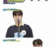 '주간아이돌' 원어스, 방탄소년단 '피 땀 눈물' 보컬 커버