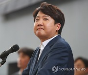 이준석 "박주선 의원님 꼭 모셔달라..아, 가처분은 합니다"