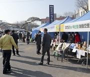 합천군, 추석맞이 직거래장터 개설