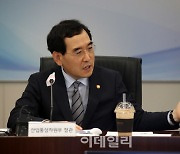 [포토] 중소기업 지원 확대