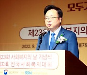 복지부 장관 후보자에 조규홍 1차관..尹정부 세 번째 지명(종합)