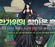 엔씨, 11종 게임에서 추석 맞이 이벤트 진행