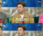 '트바로티' 김호중 "보첼리 집 초대 받아"..소집해제 후 첫 토크쇼(종합)