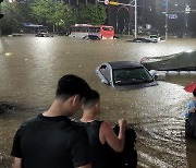 지난달 서울 2150년에 한번 올 큰 비..침수방지시설 등 대책 필요