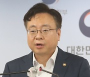 [속보]尹대통령, 복지부 장관에 조규홍 복지부 1차관 내정