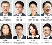 IPO 엑스포 2022..혁신기업 총출동