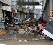 태풍 위기경보 '주의'로 하향..전국 사망 10명·실종 2명