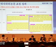 Verification Panel, "First Lady Kim Keon-hee's Kookmin University Dissertation Goes Beyond Plagiarism. It is a Forgery.. a Criminal Act"