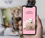 Korea's top online pet shop Pet Friends eye profit as sales and GMV grow 50%