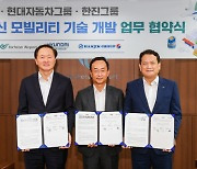 Hyundai Motor consigned to build smart cargo terminal infra at Incheon airport