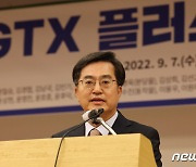 "GTX 노선 요금 지하철 2.4배 예상"..新요금체계 논의 필요