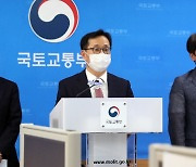 "LH 사태 두번은 없다".. 국토부, 공공기관 고강도 혁신안 중간발표