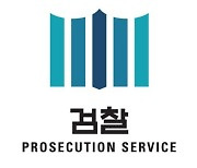 피겨 이규현 코치, 10대 제자 성폭행 혐의 기소