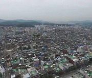 [이슈체크] 종부세법 개정안 국회 본회의 통과..어떤 사람들이 혜택받나