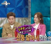 '라스' 김호중 "예능서 실루엣 나오면 신동 나왔다고 예상"[별별TV]