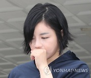 3번째 마약 에이미 2심도 '징역 3년'.."강요 투약 아냐"