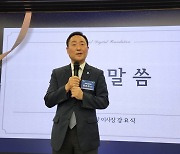 서울디지털재단, 하수관로 탐지 등 AI 활용 안전기술 도입