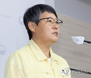 브리핑하는 박향 총괄반장