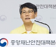 브리핑하는 박향 총괄반장