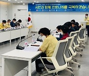 "치료시기 놓치는 일 없도록"..광주 민관대책위 연휴 방역 점검