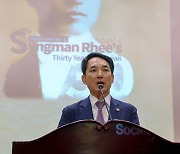 박민식 보훈처장, '이승만의 하와이 30년 시사회' 축사