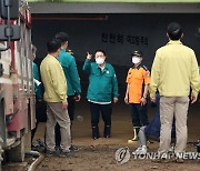 태풍 힌남노 피해 현장 방문한 윤석열 대통령