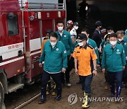 태풍 힌남노 피해 현장 방문한 윤석열 대통령