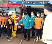 태풍 힌남노 피해 현장 방문한 윤석열 대통령