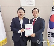 국토부 장관에게 부동산 3중 규제 해제 건의하는 세종시장