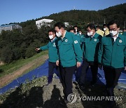 피해 상황 점검하는 윤석열 대통령