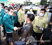 침수 피해 주민 위로하는 윤석열 대통령