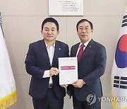 세종시장, 국토부 장관 만나 부동산 3중 규제 해제 등 건의