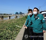 태풍 피해 지역 둘러보는 윤석열 대통령