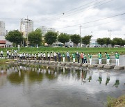 한국건강관리협회,지역하천 수질개선을 위한 'EM흙공 던지기'캠페인