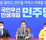 [포토]박홍근, '이재명 기소 유력..유례 없는 정치 기소'