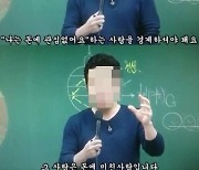 이준석 '개 사진'→洪 "끝없는 조롱, 부메랑으로 돌아올 것..이쯤 멈춰라"