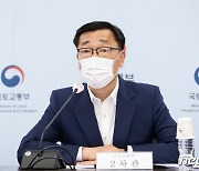 어명소 차관 "올추석 이동인원, 작년보다 일평균 10.4%↑ 전망"