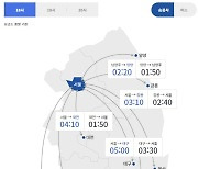 추석 귀성 정체 벌써 시작..서울→광주 5시간50분