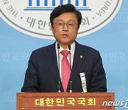 與 "이재명 기소는 사필귀정..국민·유족 앞에 속죄해야"