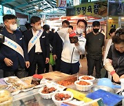 고창군, 추석 앞두고 부서별 6개 전통시장서 장보기 행사