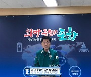 태풍 힌남노가 할퀸 포항 도심, 피해 복구 총력