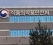 식약처, 디지털헬스 규제 국제 영향력 확대 위해 IMDRF 정기 총회 참석