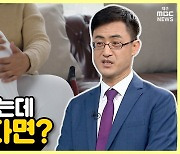 [약손+] 류마티스관절염② 무릎 만졌는데 따뜻하다면?