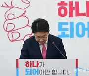 권성동 "국힘 원내대표 사퇴..뜻 굳힌지 오래됐다"