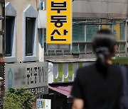 "전세 재계약도 복비 50만원" 불황에 야박해진 중개업소들