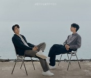 밴드 페퍼톤스, 20일 컴백 확정..정규 7집 'thousand years' 발매